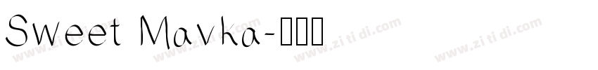 Sweet Mavka字体转换